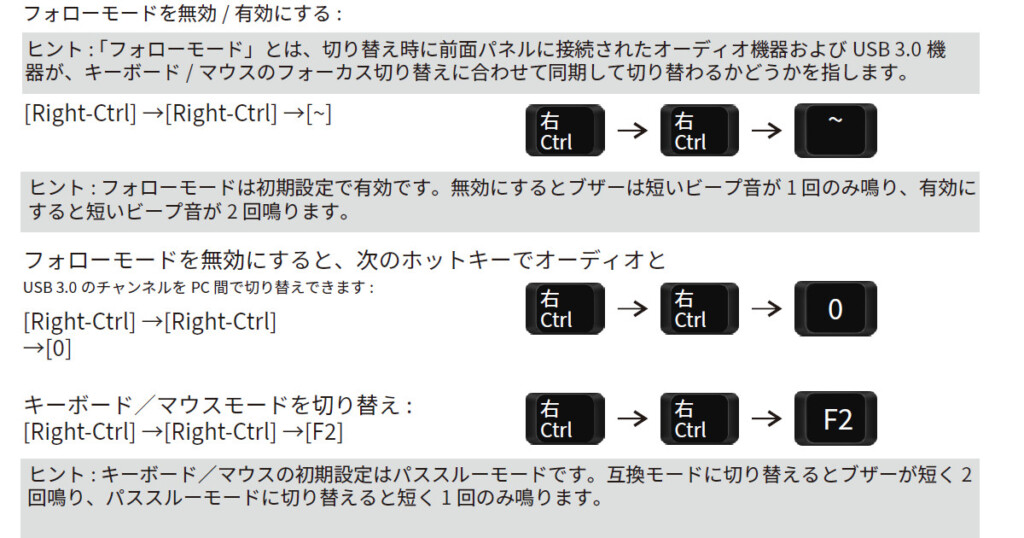 TESmart Keyboard SHORTCUT