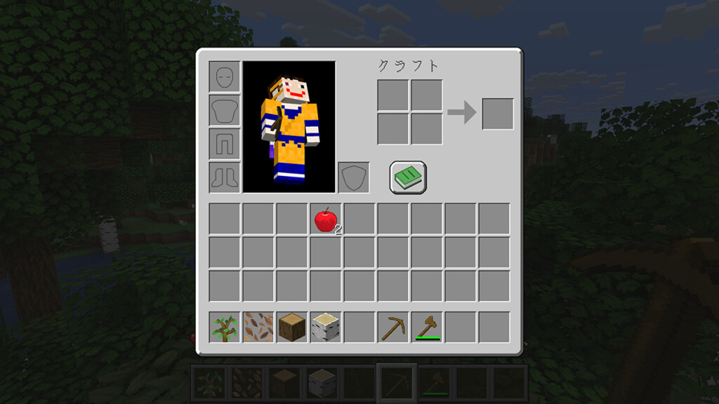 Texture Pack Faithful 02