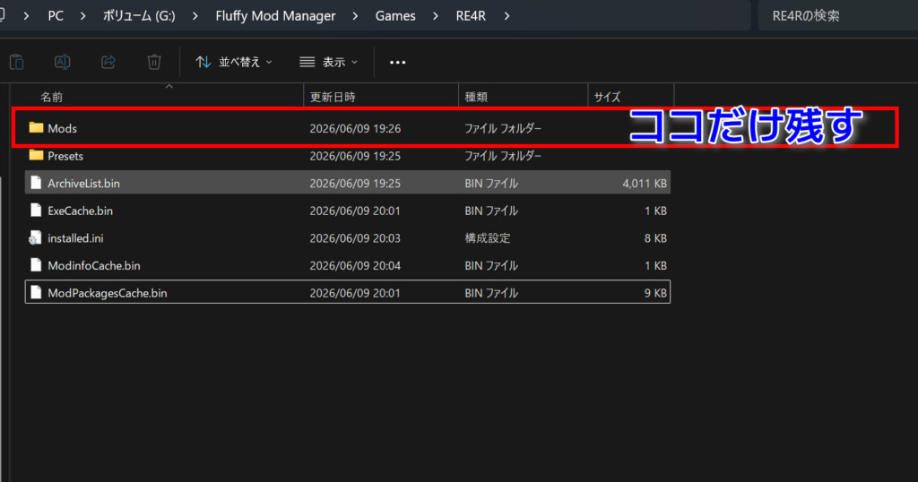 Violence Censor and Uncensor Mod 04 Delete Files and Folders