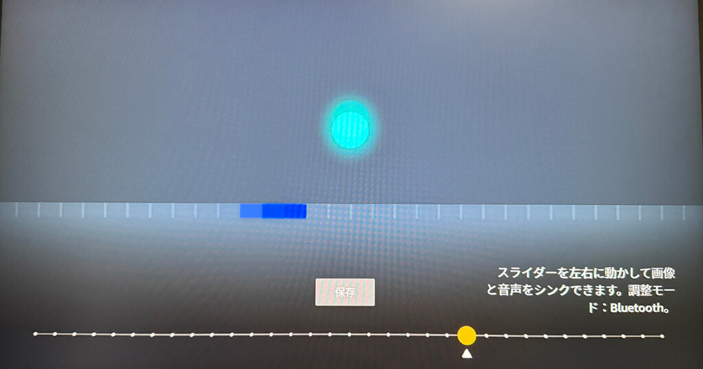Fire TV+AV-Sync