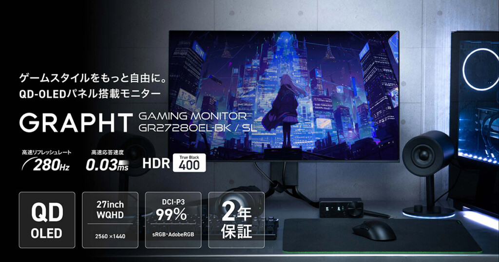 GRAPHT and Razer