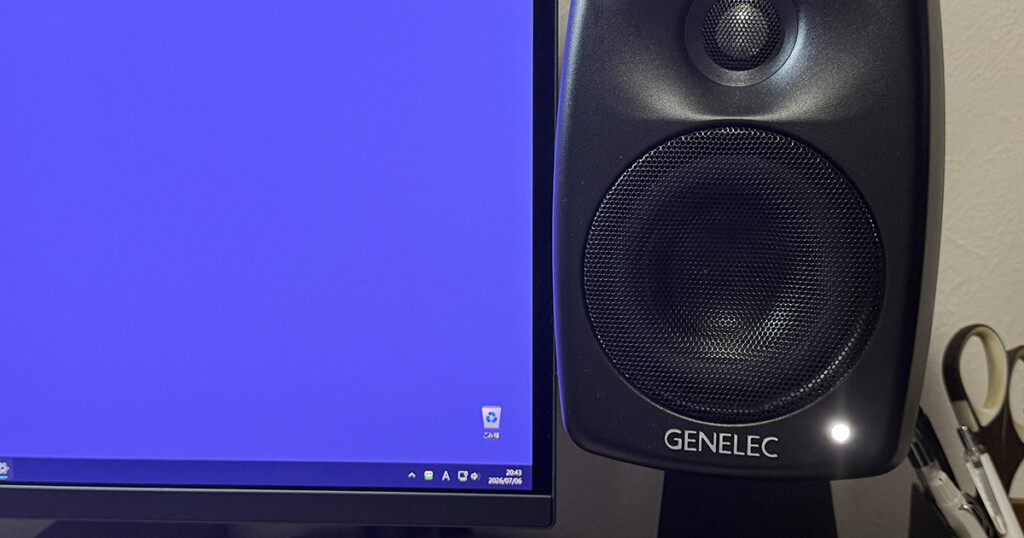 Space Monitor and Speaker