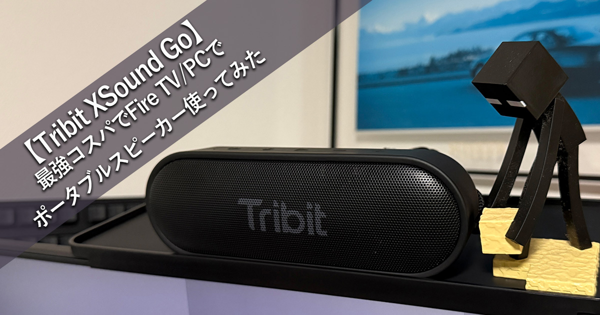 Tribit XSound Go and Fire TV 4K MAX