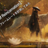 Beast of Reincarnation Framerate