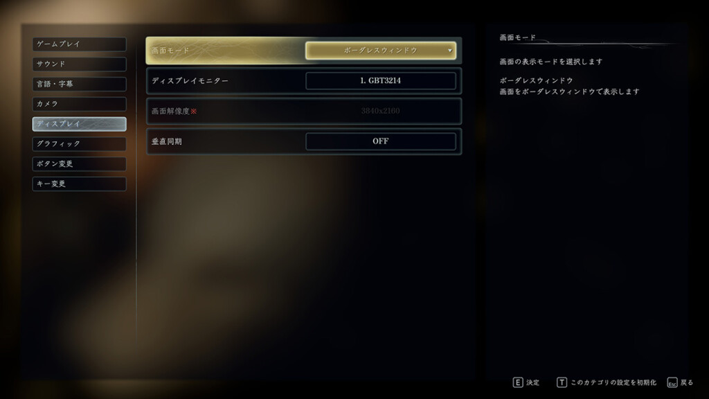 Beast of Reincarnation Settings 00