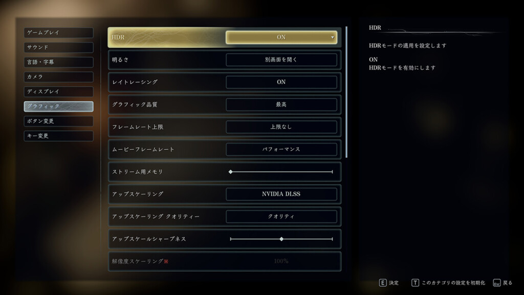 Beast of Reincarnation Settings 01