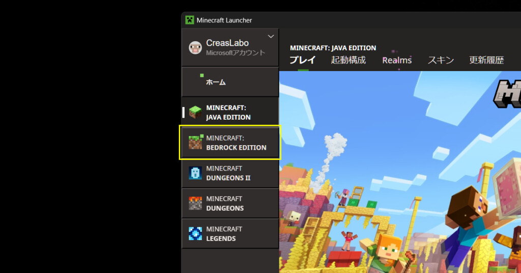 Bedrock Edition
