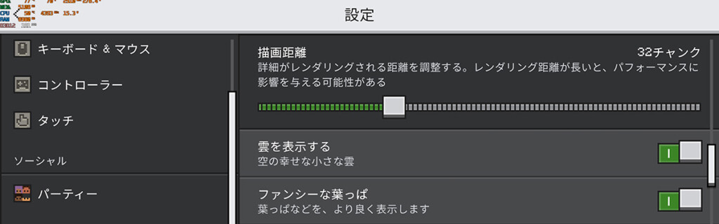 Chank Setting@Bedrock Standard