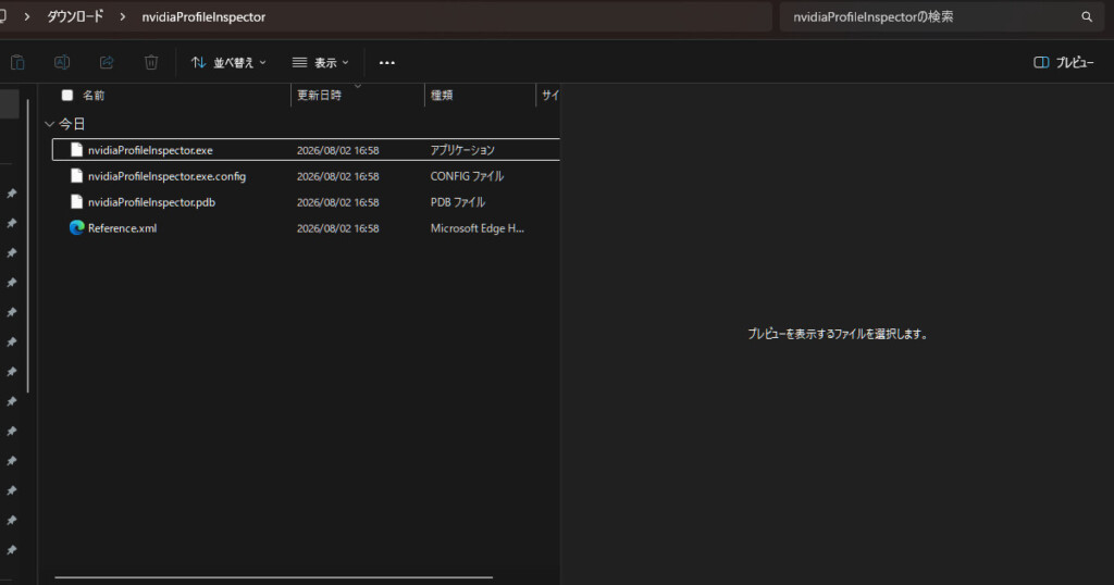 Download Nvidia Profile Inspector and Unzip the File