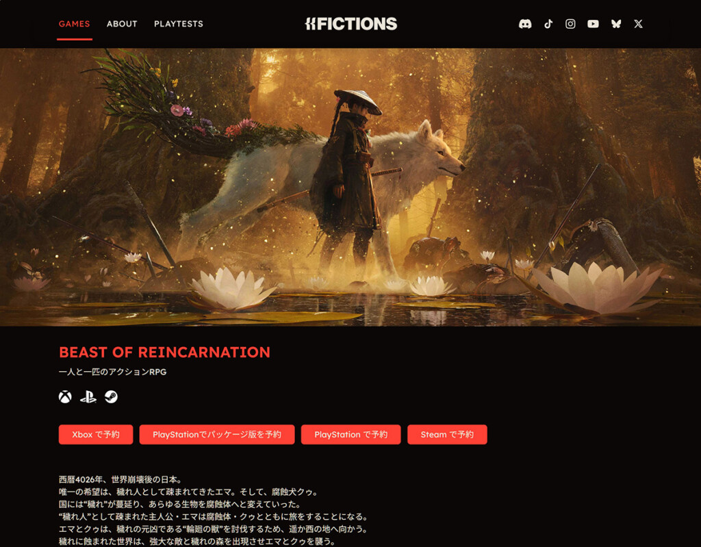 FICTIONS OFFCIAL Site