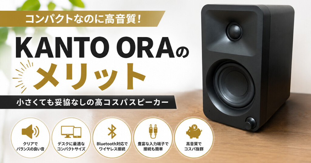 KANTO ORA Merit