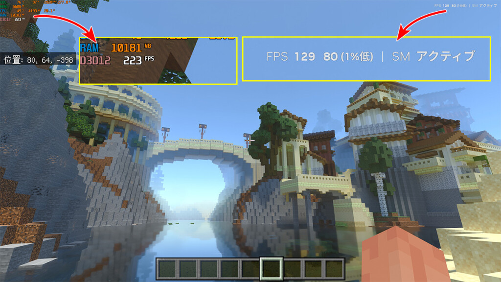 Minecraft with RTX ＋Smooth Motion