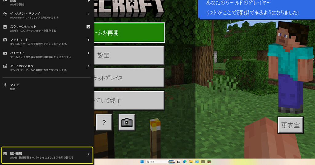 Nvidia Overlay Settings 01