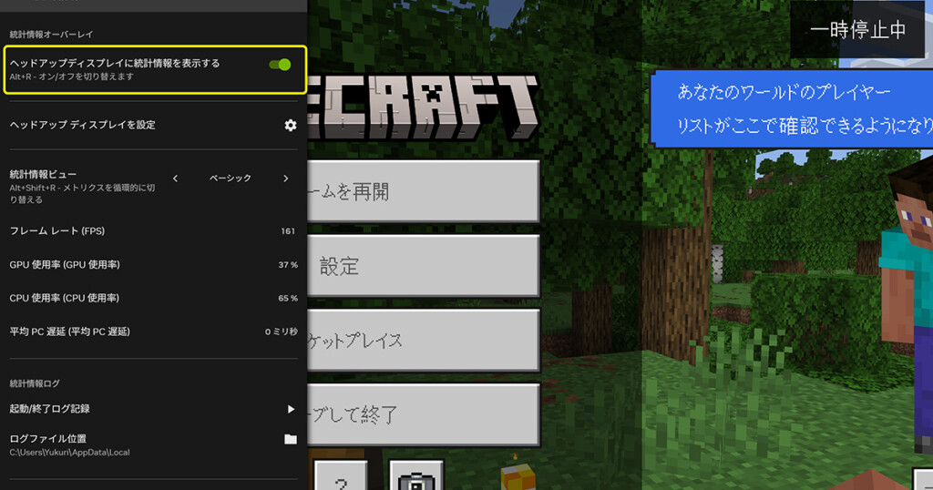Nvidia Overlay Settings 02