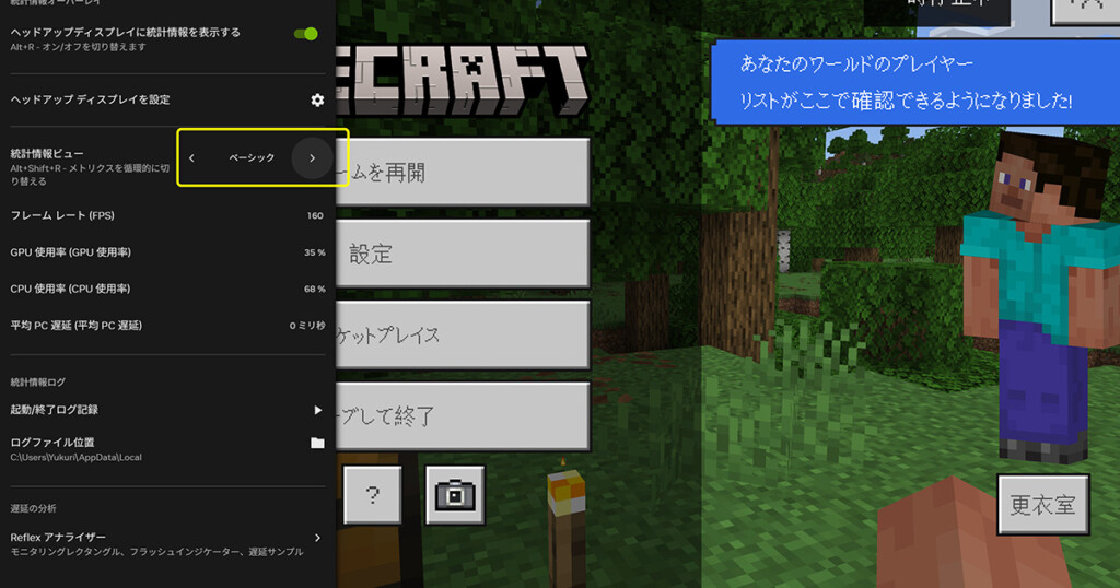 Nvidia Overlay Settings 03