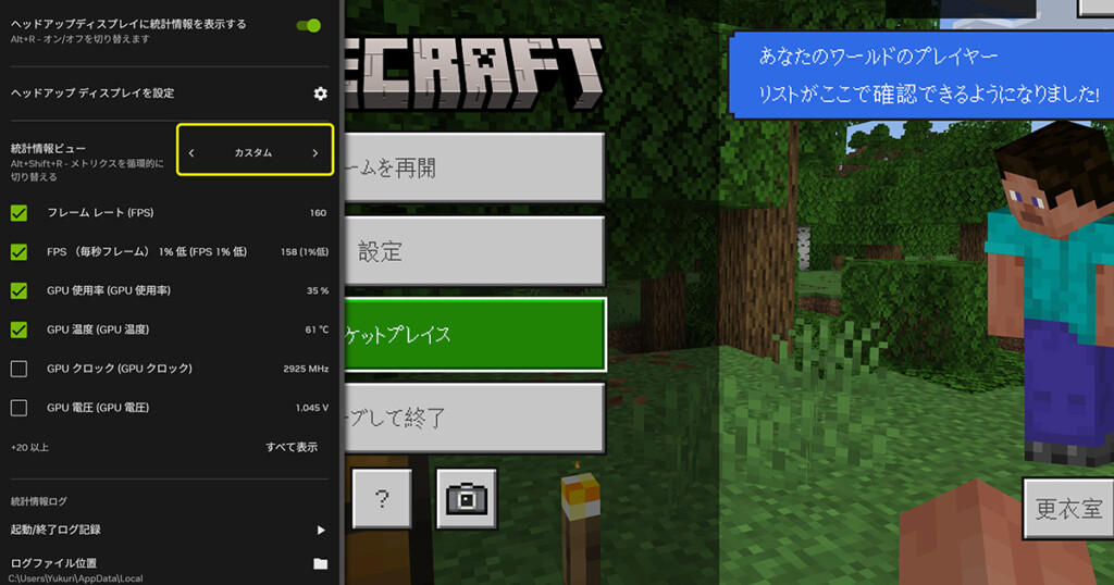 Nvidia Overlay Settings 04