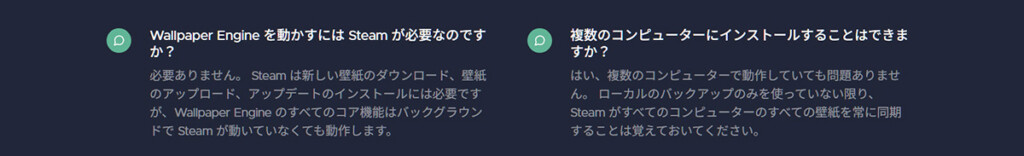 Q and A -Steam Client
