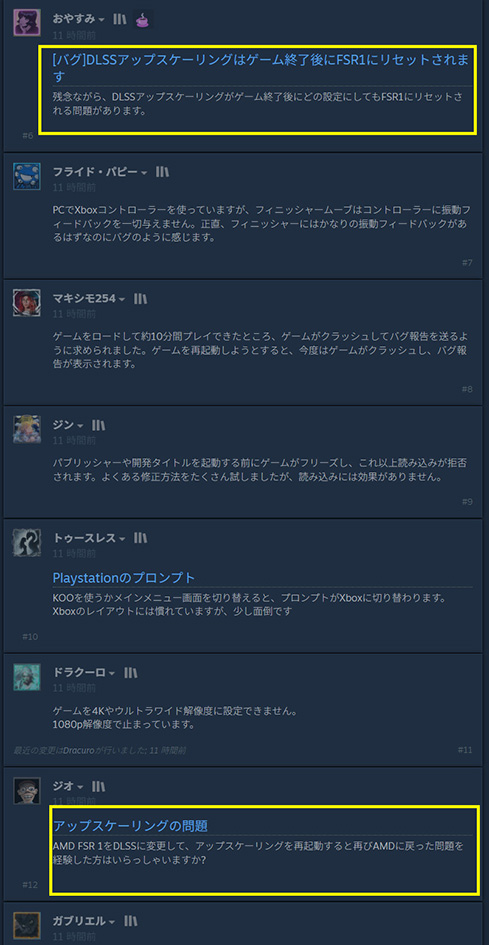 Steam Support Thread