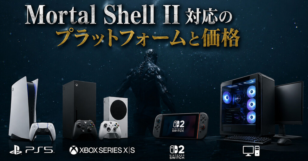 Supported platforms@Mortal Shell II
