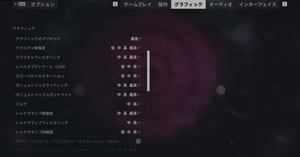 Graphic Settings@Control Rsonant 01