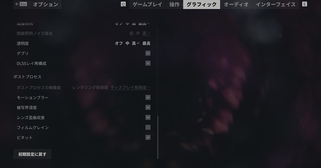 Graphic Settings@Control Rsonant 03