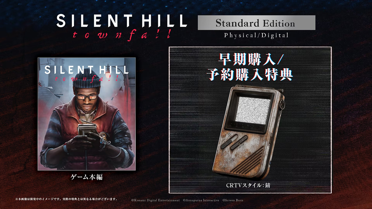 PC版【サイレントヒル タウンフォール】フレームレート検証と評判調査