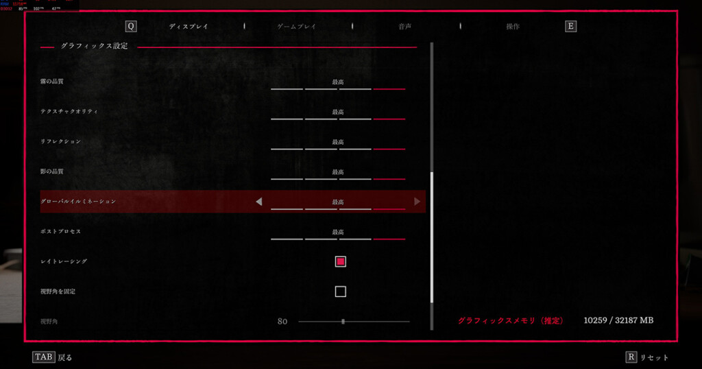 SL-Townfall Graphic Settings 01