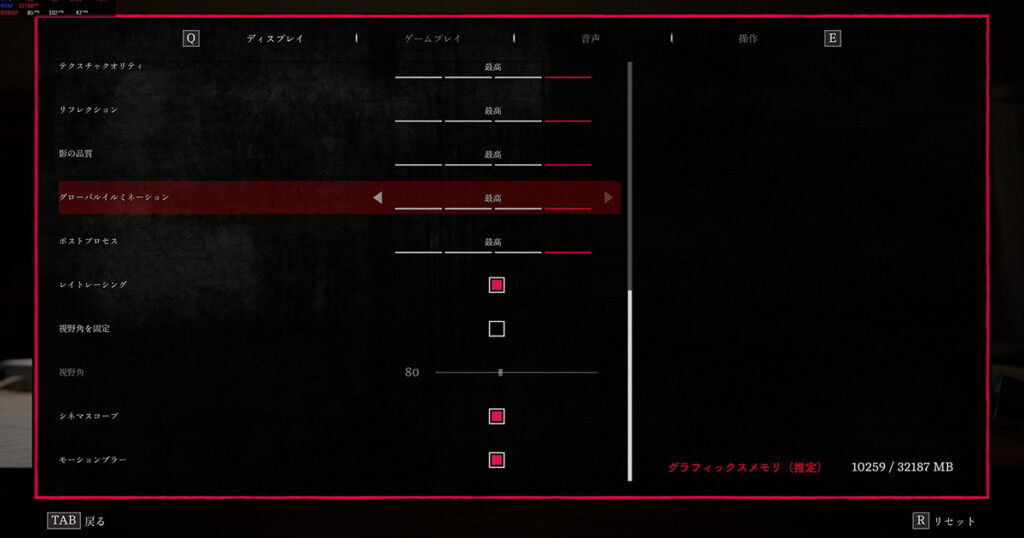 SL-Townfall Graphic Settings 02