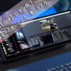 Xeneon Edge Image