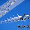 ACE COMBAT 8 Framerate Image