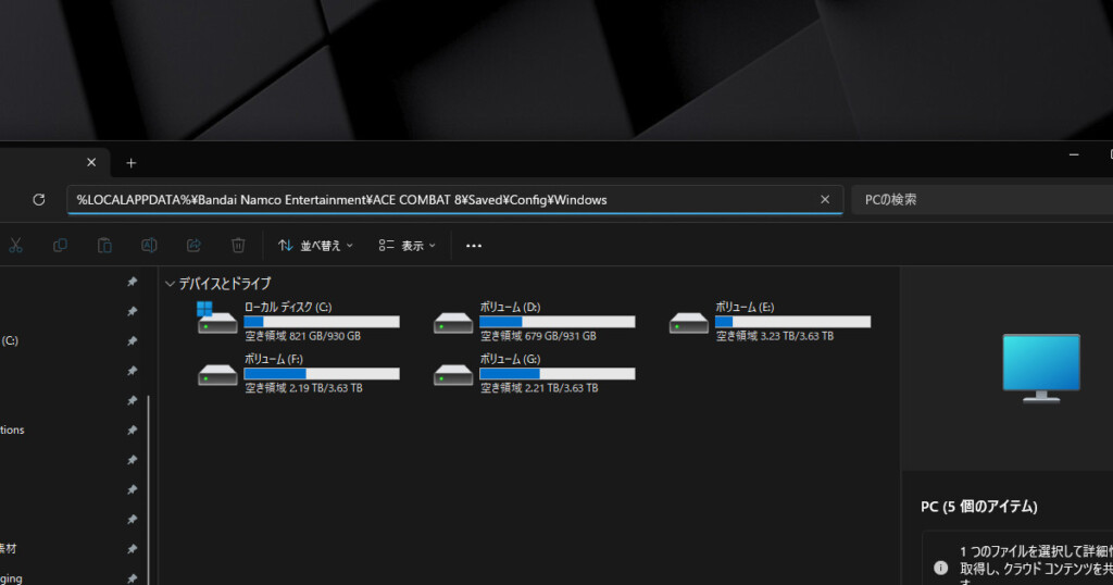 Frame Gen Enable 01
