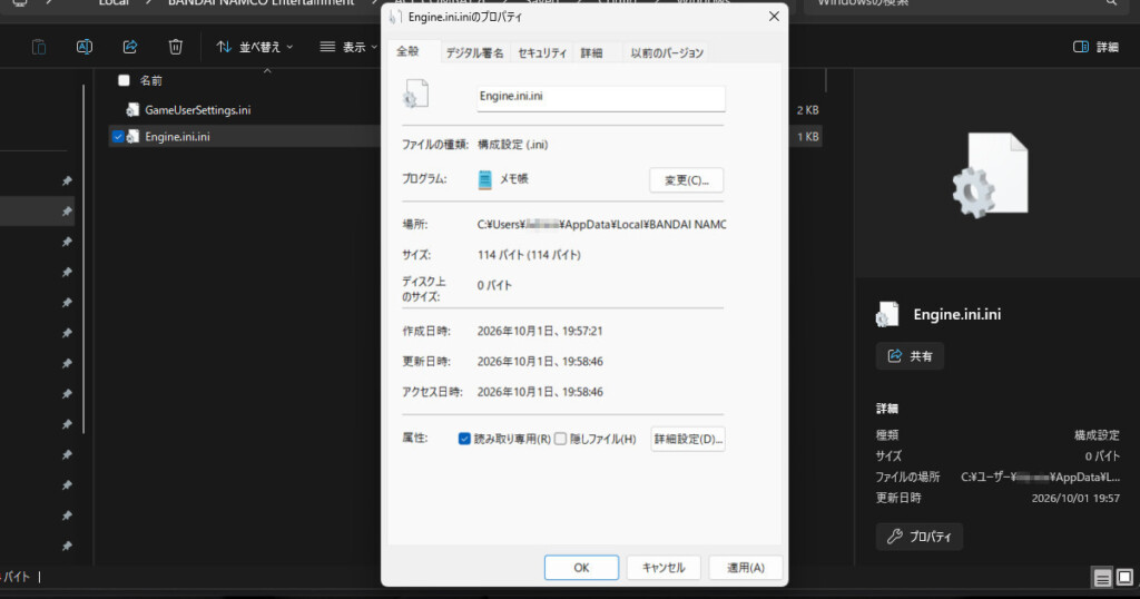 Frame Gen Enable 07