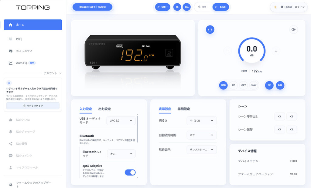 Topping Web Application